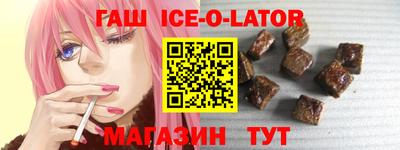 мескалин Жуковский
