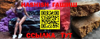 меф VHQ Заводоуковск
