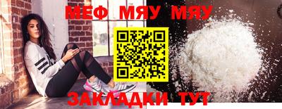 мескалин Жуковский