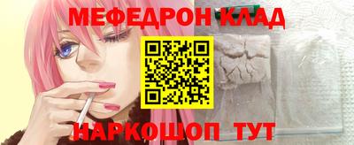 меф VHQ Заводоуковск