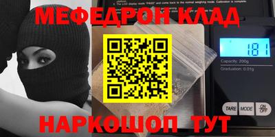 мет Заволжье