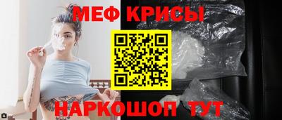 меф VHQ Заводоуковск
