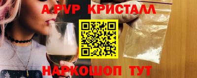 мет Заволжье