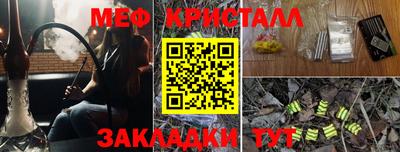 меф VHQ Заводоуковск