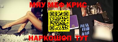 мет Заволжье