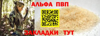 мет Заволжье