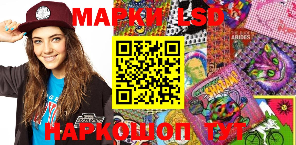 Марки 25I-NBOMe 1,8мг  Марки 25I-NBOMe 1,8мг  Обь  Марки N-bome  Вход с VPN 